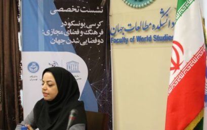 سبک  زندگی موبیتال در جامعه دانشجویی